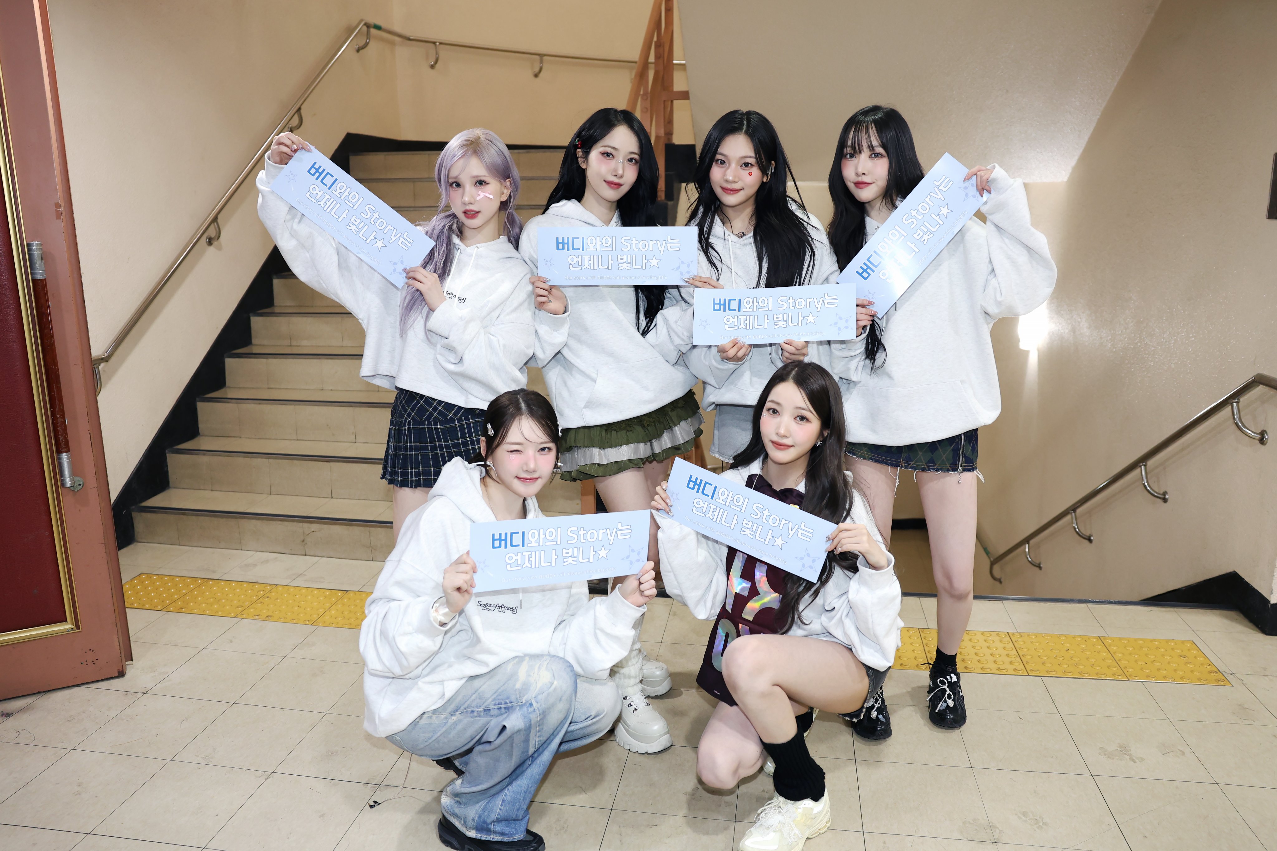 GFRIEND